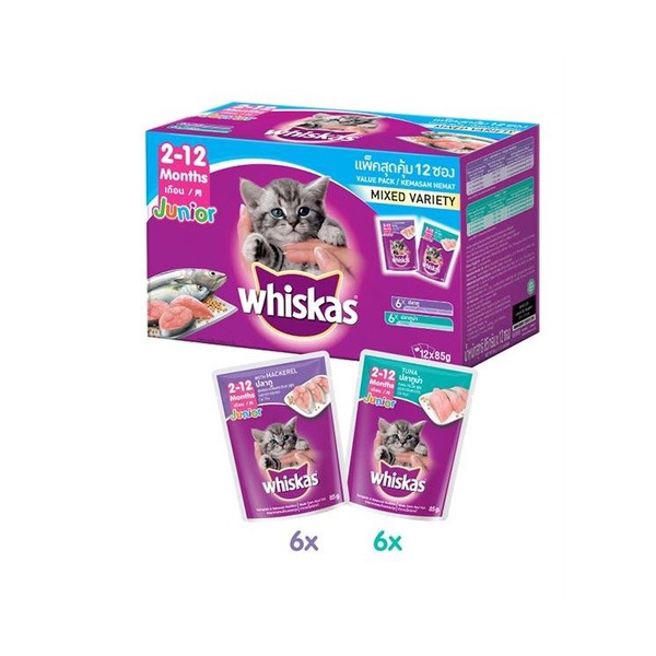 Whiskas Pouch Multipack Kitten Indonesia Distribution Hub